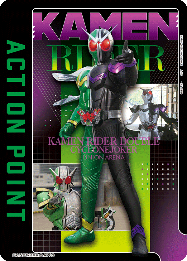 EX12BT/KMR-2-AP03- APカード