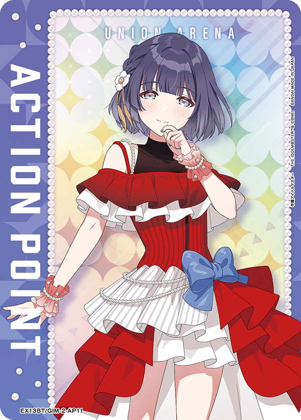 EX13BT/GIM-2-AP11 - APカード