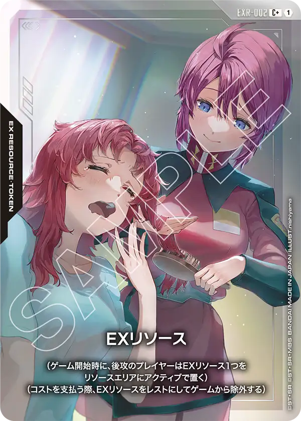 EXR-002 EXリソース(パラレル)(ST09収録) – hibicard