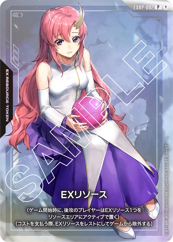 EXRP-002 P EXリソース(ラクス・クライン)