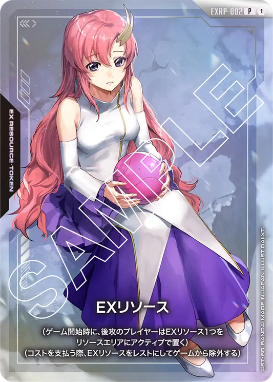 EXRP-002 P EXリソース(ラクス・クライン)
