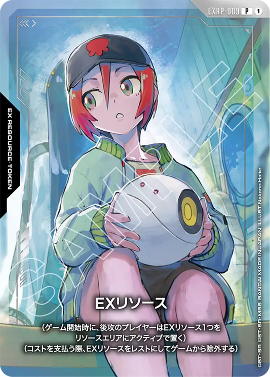 EXRP-009 P EXリソース(アマテ・ユズリハ(マチュ))