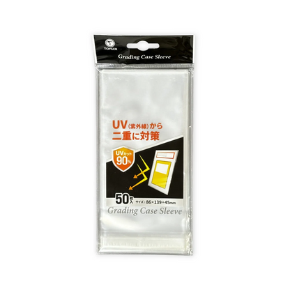 [Collector Sleeve / 收藏卡套] Grading Card Sleeve 90％のUV Cut 50枚 卡套
