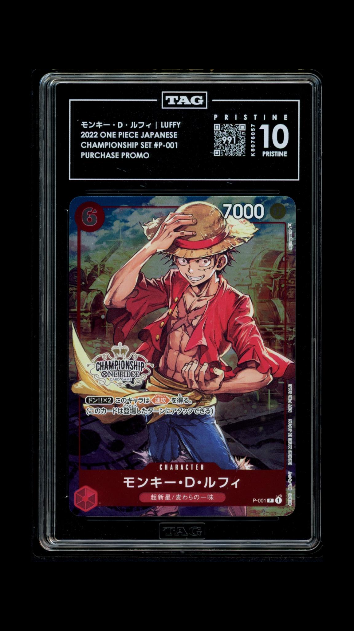 [TAG10]モンキー・D・ルフィ Monkey.D.Luffy Championship Set(P-001) (991)