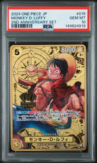 [PSA10] 路飛 ルフィ 2ND ANNIVERSARY ST13-015 SR
