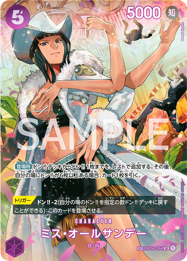 OP04-064 | SP | CHARACTER Miss All星期天(異圖卡)