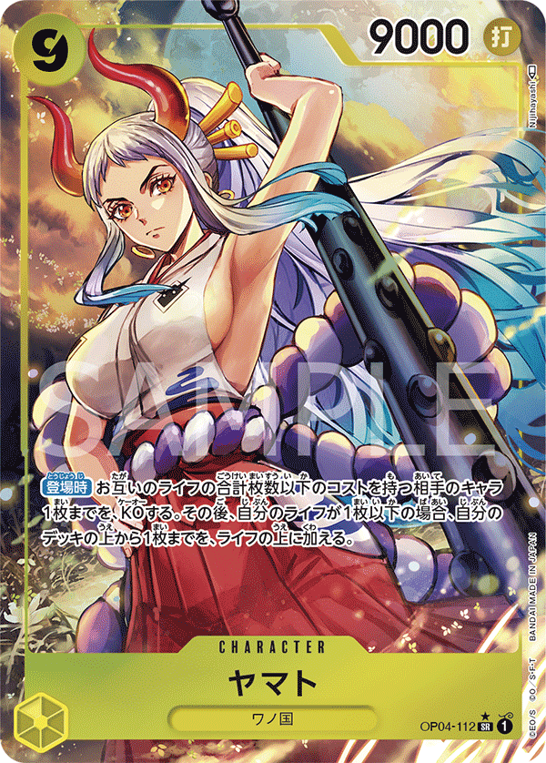 OP04-112 | SR | CHARACTER 大和(異圖卡)