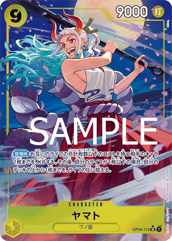OP04-112 | SR | CHARACTER 大和 (File異圖卡)