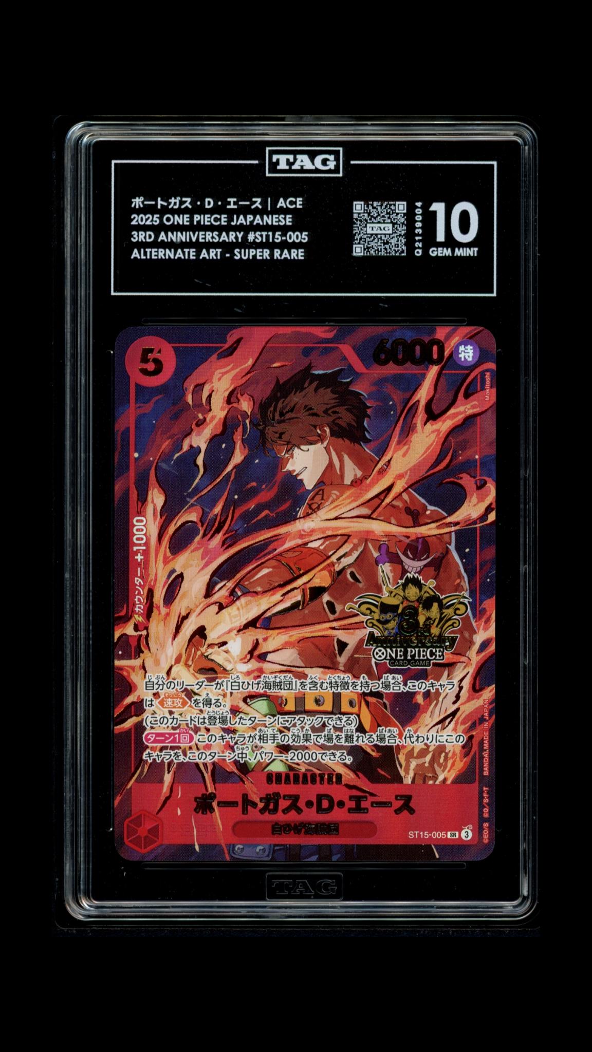 [TAG10]ポートガス・D・エース Portgas.D.Ace 3rd Anniversary (ST15-005)