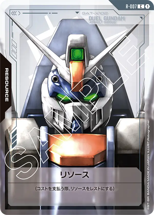 R-007 C+ リソース(パラレル)