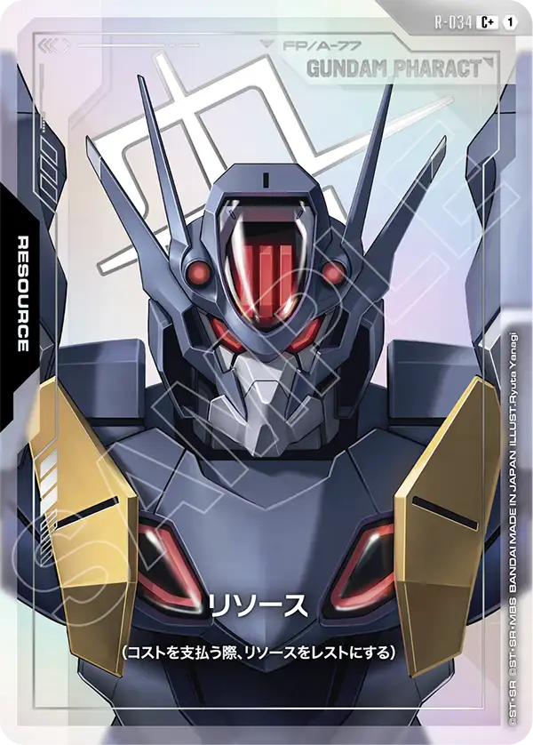 R-034 C+ リソース(ガンダム・ファラクト)(パラレル)