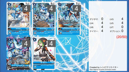 Digimon Card 【BT-22】CYBER EDEN (Full set)