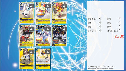 Digimon Card 【BT-22】CYBER EDEN (Full set)