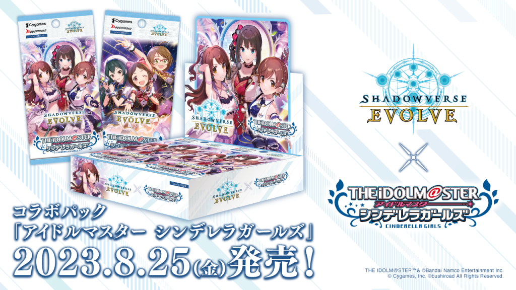 Shadowverse EVOLVE 永劫なる絶傑 みにくく 16BOX 未開封カートン