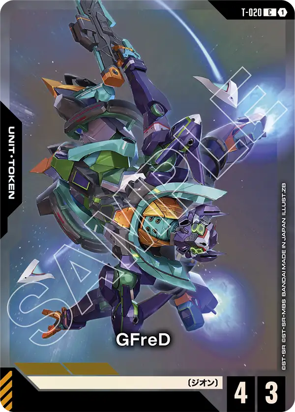 T-020 C GFreD [PC02A])
