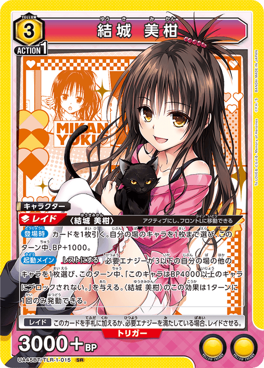 BT17-041 P-SRシャイングレイモン:バーストモードACE(パラレル BT17-041 P-SRシャイングレイモン:バーストモードACE(パラレル