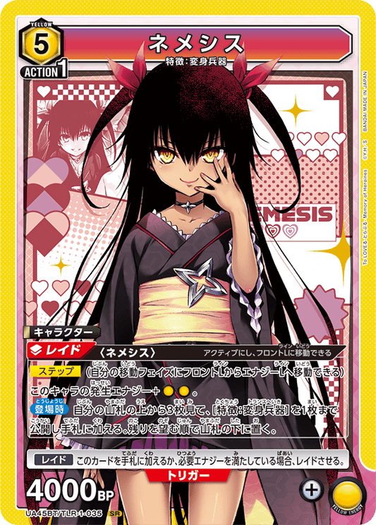 BT17-041 P-SRシャイングレイモン：バーストモードACE(パラレル