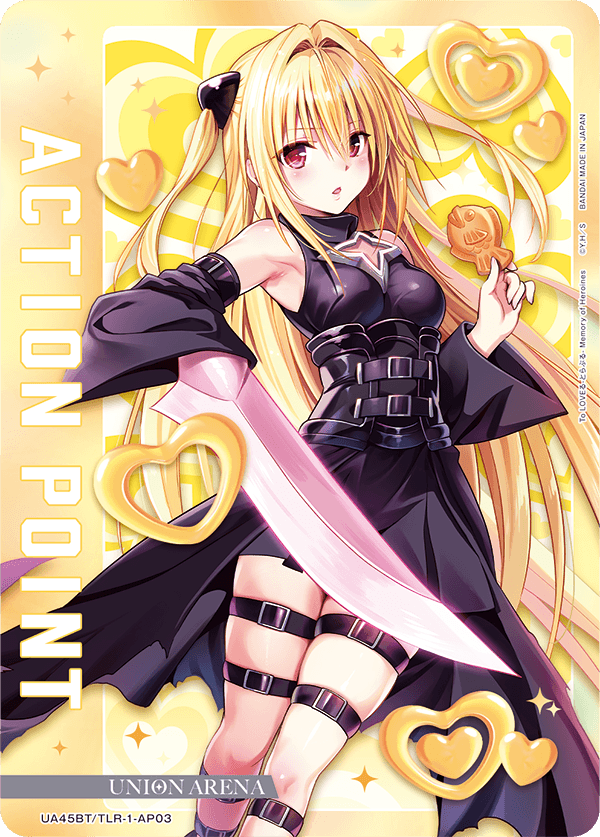 Action Card UA45BT/TLR-1-AP03