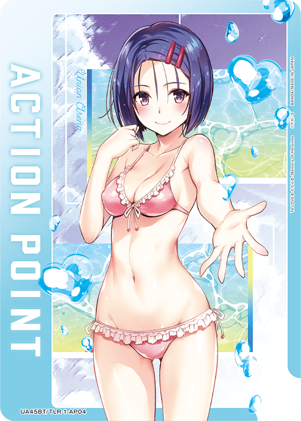 Action Card UA45BT/TLR-1-AP04