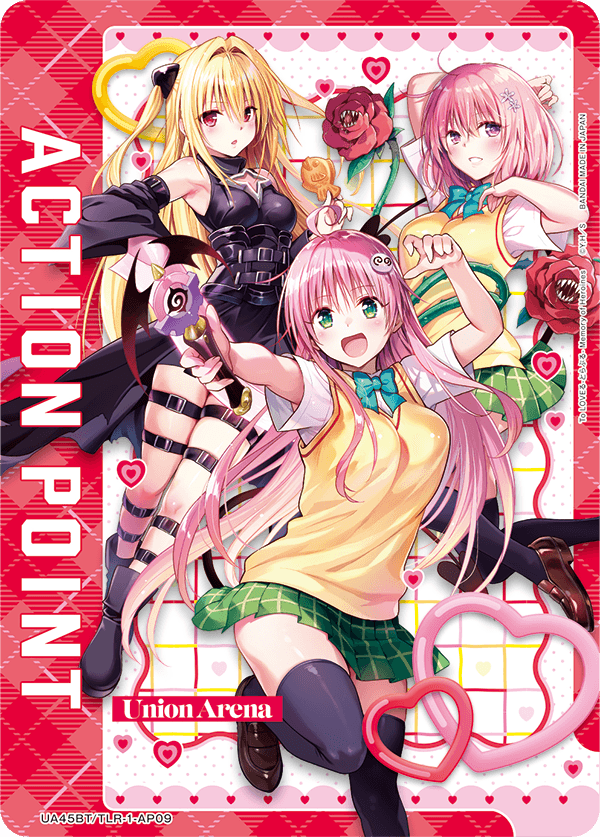 Action Card UA45BT/TLR-1-AP09