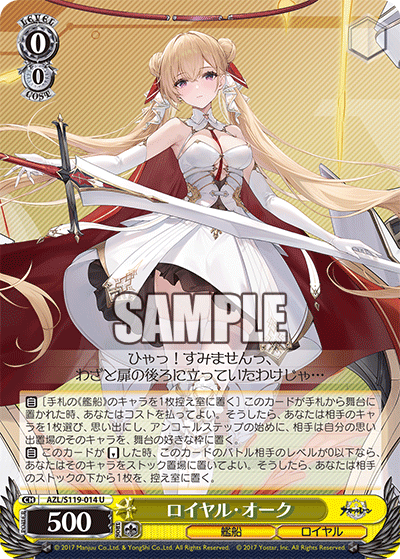 AZL/S119-014 U ロイヤル・オーク