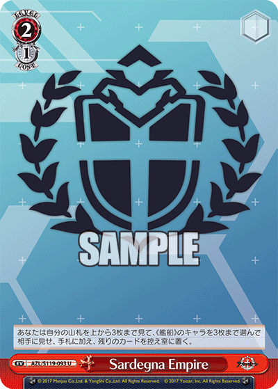 USardegnaEmpire AZL/S119-093