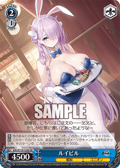 AZL/S119-124S SR ルイビル