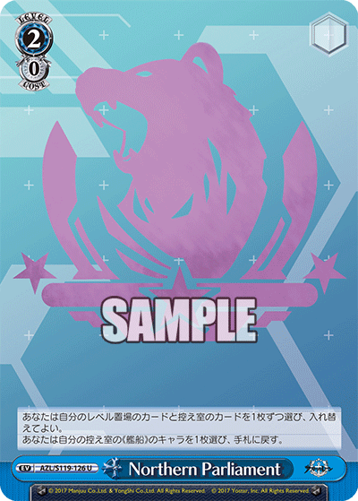 AZL/S119-126 U Northern Parliament