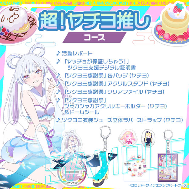 BT23-089 P-SR 相羽タクミ(パラレル) – hibicard