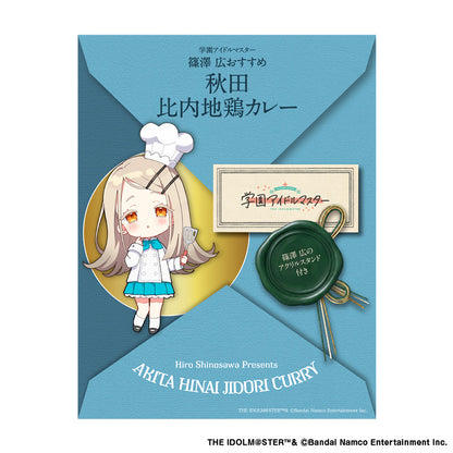学園アイドルマスター 【ふるさとアイドル便】　第一弾　カレー3点セット