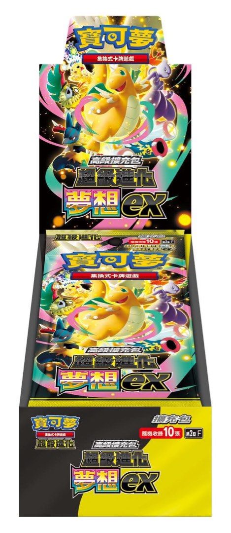 PTCG TC 寶可夢 M2aF 高級擴充包「超級進化 夢想ex」(原盒)