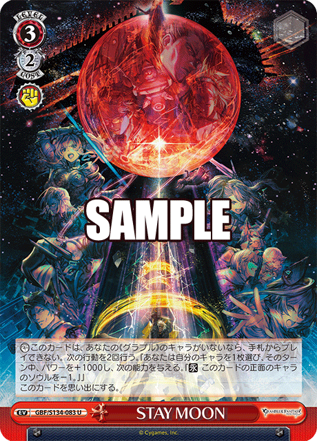 U STAY MOON GBF/S134-083