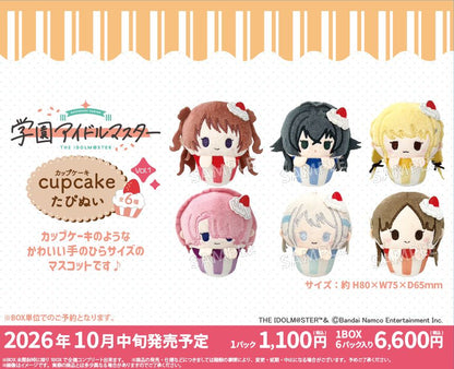 学園アイドルマスター カップケーキたぴぬい