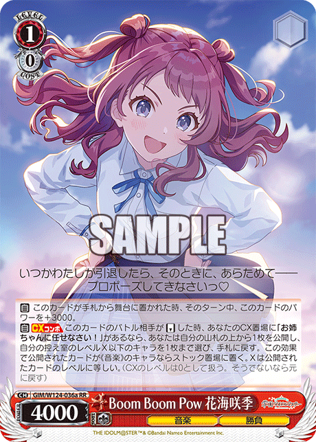 GIM/W124-036a RR Boom Boom Pow 花海咲季