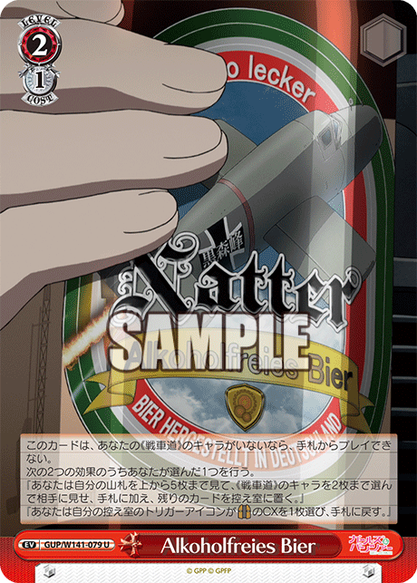 U Alkoholfreies Bier GUP/W141-079