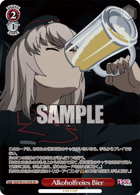 SR★ Alkoholfreies Bier GUP/W141-079S