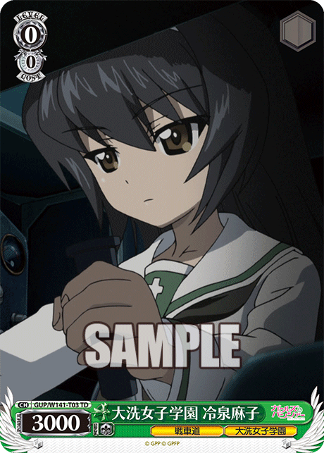 TD 大洗女子学園 冷泉麻子 GUP/W141-T03