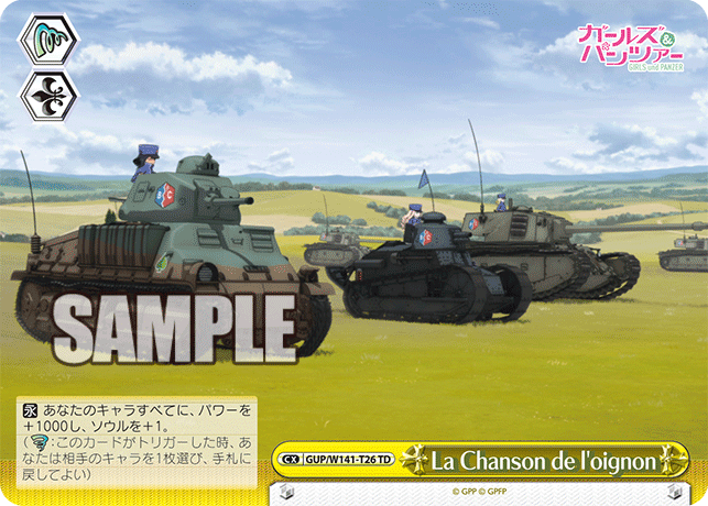 TD La Chanson de l’oignon GUP/W141-T26