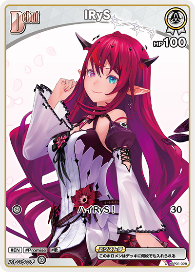 hBP01-028 C IRyS