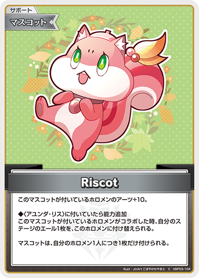 hBP03-104 C Riscot