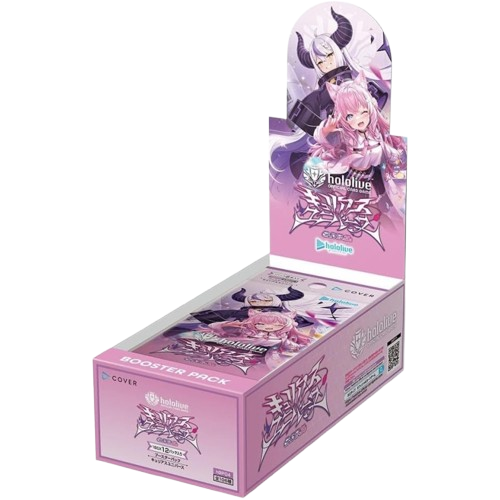 hololive OFFICIAL CG Booster Vol.4 キュリアスユニバース [Box/Carton]