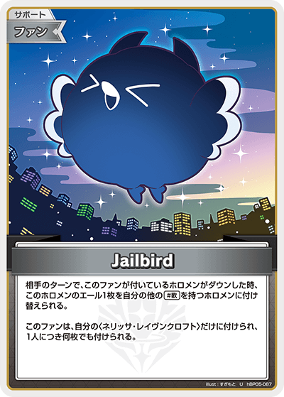 hBP05-087 U Jailbird