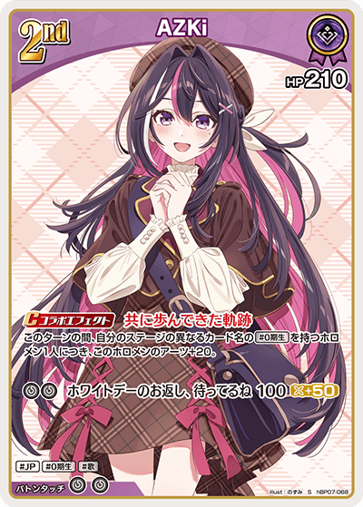 hBP07-068 S AZKi(パラレル)