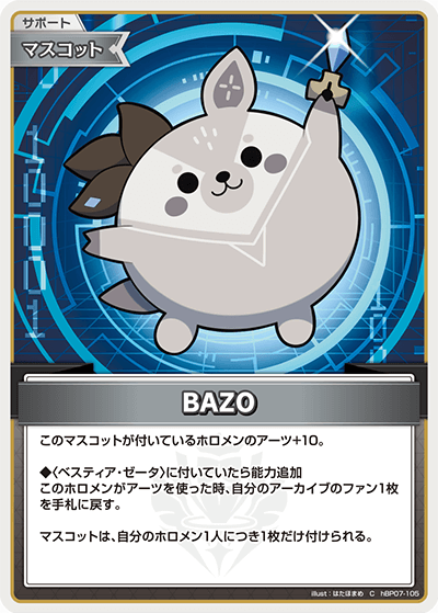 hBP07-105 C BAZO