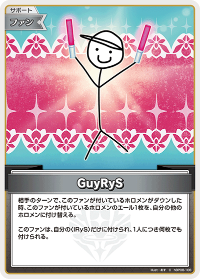 C GuyRyS hBP08-106