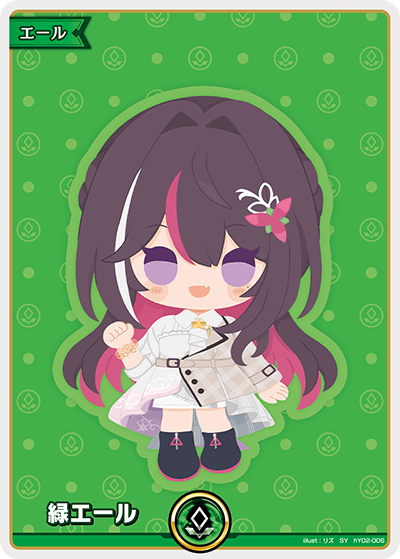 hY02-006 SY 緑エール(AZKi)