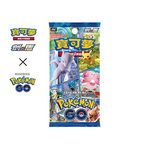 PTCG TC 寶可夢 S10bF 擴充包「Pokémon GO」(原盒)