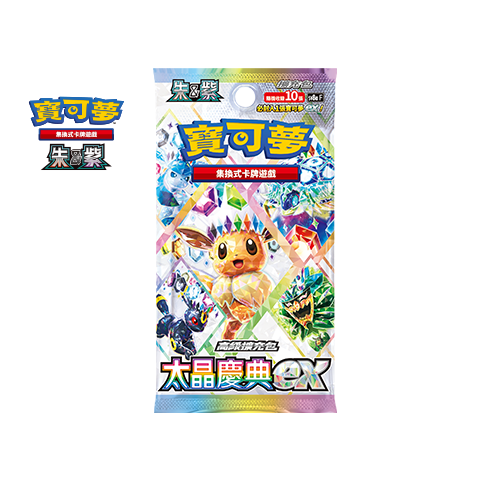 PTCG TC 寶可夢 sv8aF 擴充包「太晶慶典ex」(原盒)