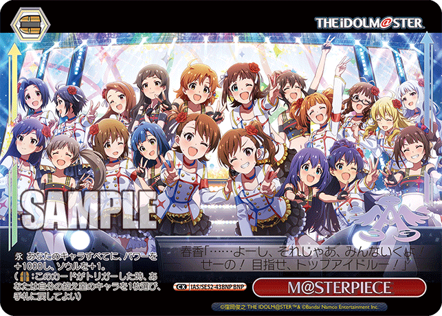 IAS/SE52-43BNP BNP M＠STERPIECE(箔押し入り)