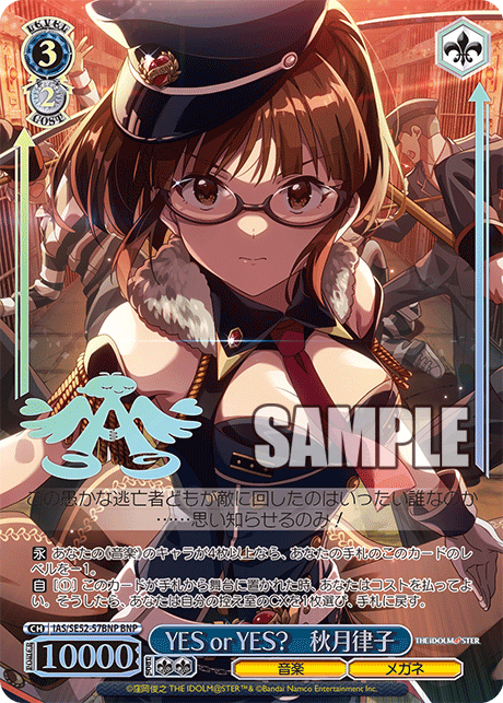 IAS/SE52-57BNP BNP YES or YES? 秋月律子(箔押し入り)